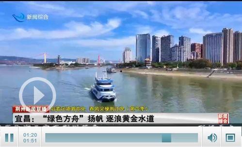 宜昌爆料新闻,揭秘当地热点事件背后的真相