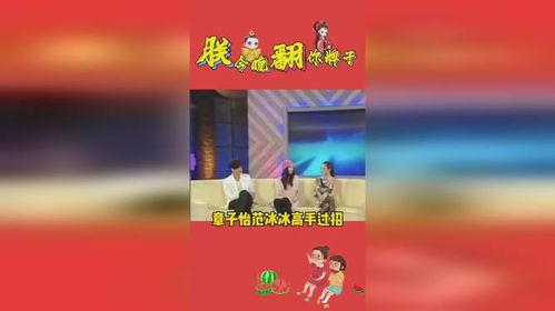 娱乐吃瓜先锋,吃瓜先锋带你探秘明星幕后故事 第3张 娱乐吃瓜先锋,吃瓜先锋带你探秘明星幕后故事 第3张