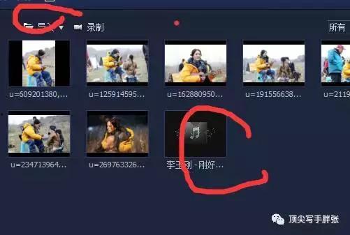 怎样才能制作出爆料视频,轻松掌握核心技巧 第2张 怎样才能制作出爆料视频,轻松掌握核心技巧 第2张