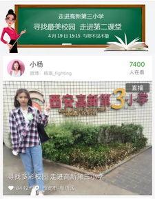 怎么观看学校爆料的视频,一探学校爆料视频观看指南