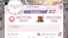 闪暖内部爆料最新,最新动态与幕后故事大曝光