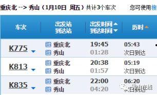 秀山新闻爆料网站,揭秘本地热点事件背后的真相 第2张 秀山新闻爆料网站,揭秘本地热点事件背后的真相 第2张