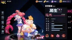 流浪者大招爆料视频,震撼技能曝光,一招定乾坤! 第2张 流浪者大招爆料视频,震撼技能曝光,一招定乾坤! 第2张