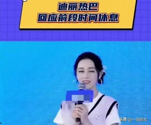 娱乐圈最新爆料2019,年度爆料大盘点 第3张 娱乐圈最新爆料2019,年度爆料大盘点 第3张